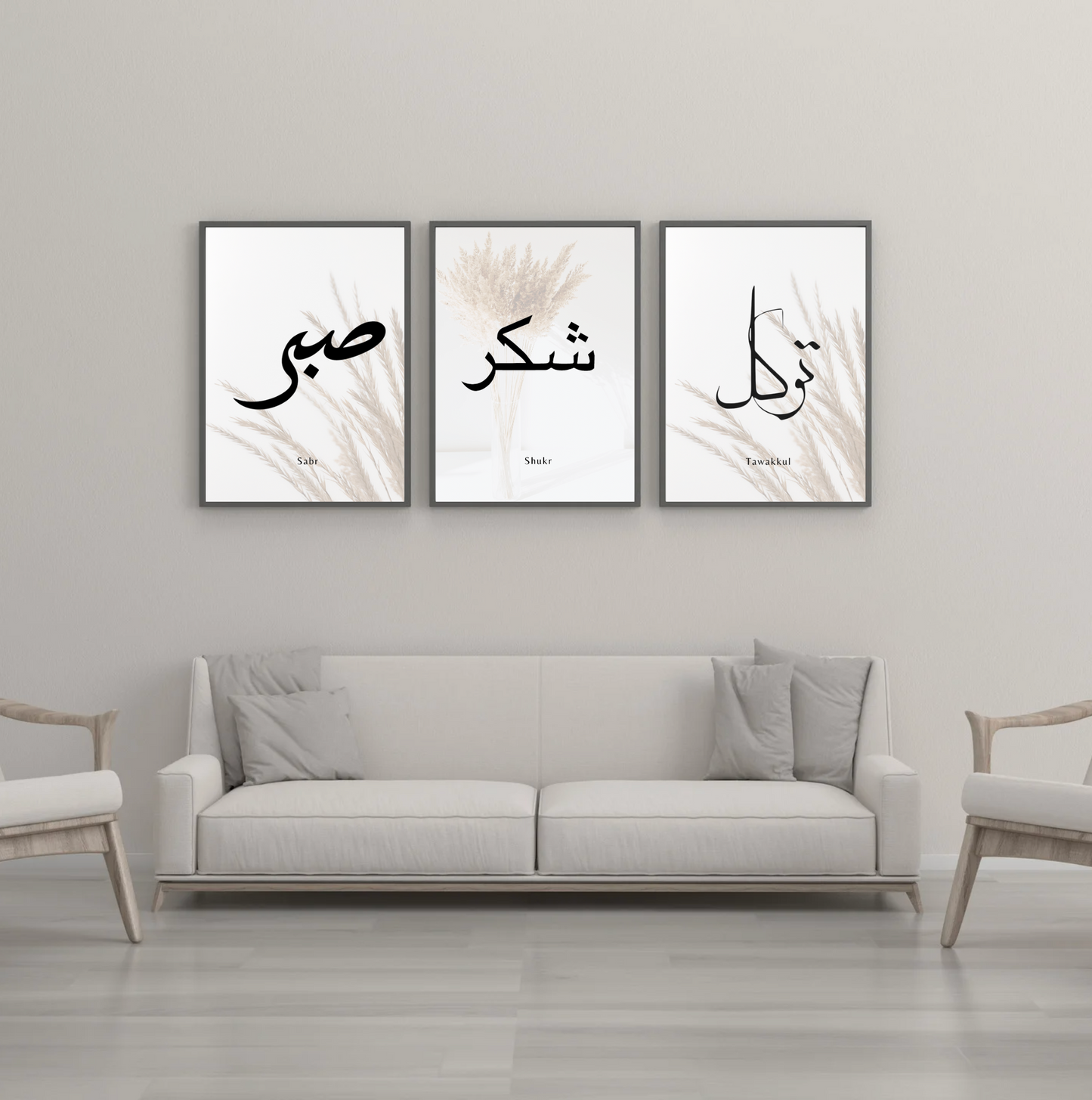 Pack Cyrine - 3 Affiches Numériques
